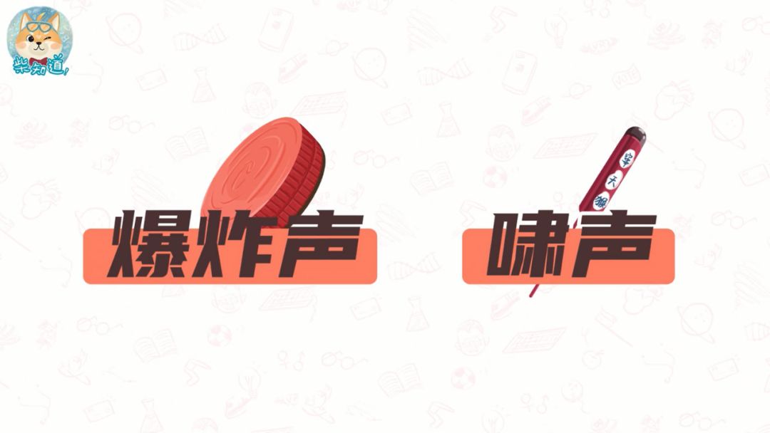 汉朝时期,中国人就会把空心的竹筒丢进火里,让竹节内部的空气受热膨胀