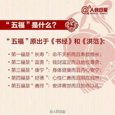 小心正在集五福的你已经被ta盯上了