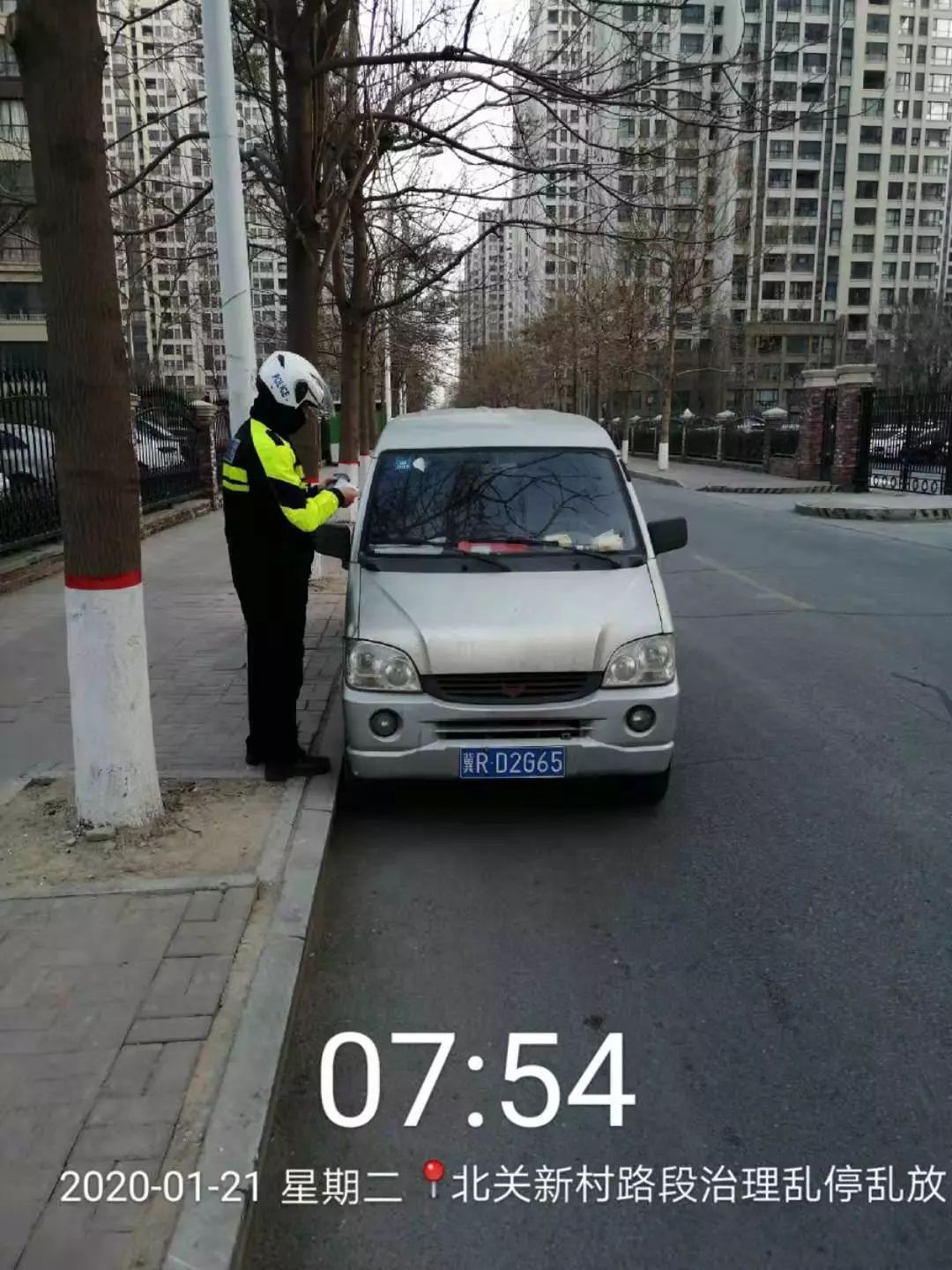 【今日关注】固安人:2020刚来你就被曝光,真的好尴尬!