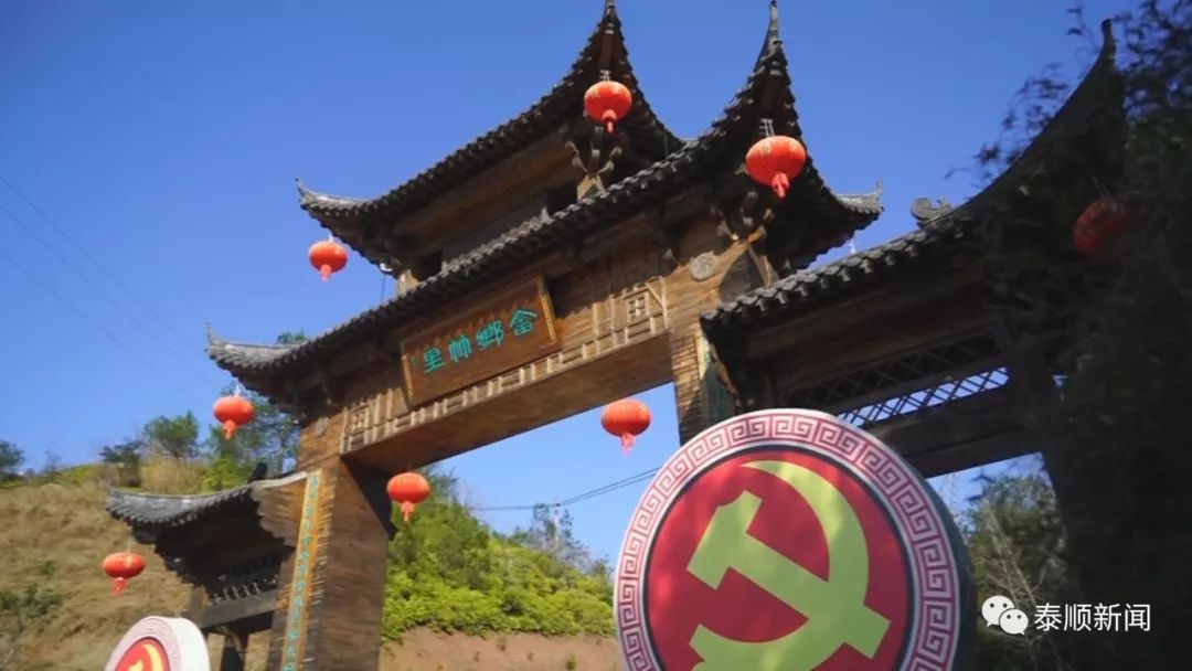 新春走基层 最美乡愁村 | 竹里村:用最美乡愁 留下悠悠过客