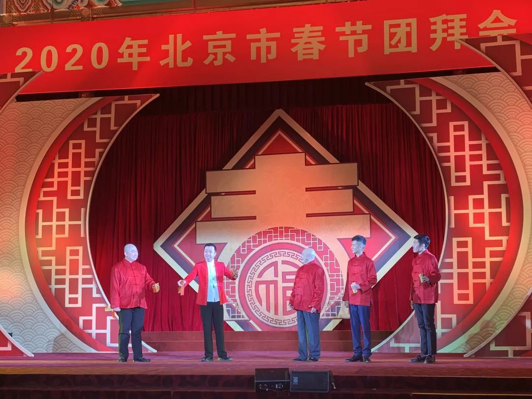 北京曲艺团受邀参加各级春节团拜会演出共迎新春佳节