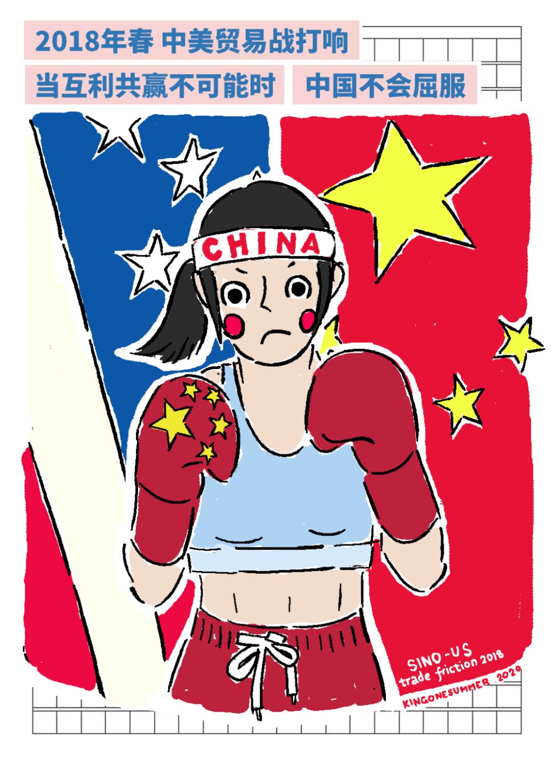 漫画戴上口罩回顾我们的一〇年代