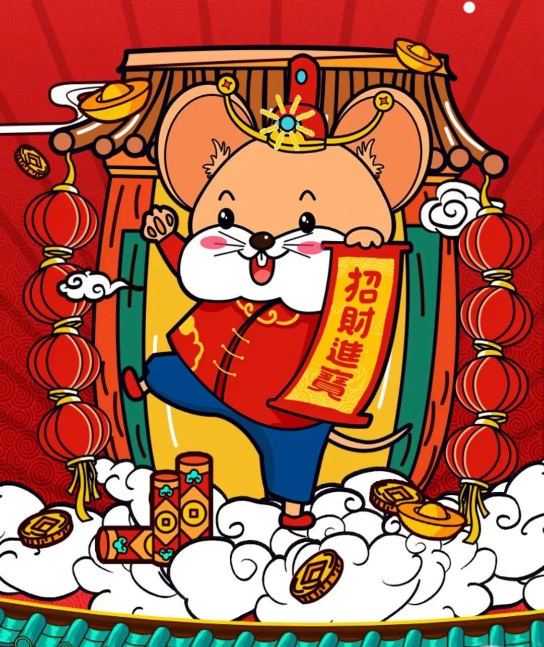 都2020年了,你的拜年姿势还是那么老套吗?