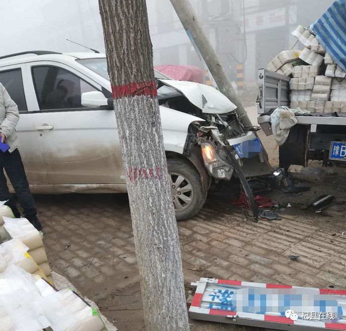 临近过年,杞县接连发生车祸,老乡驾车千万要注意!