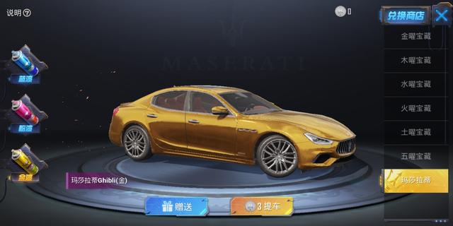 "吃鸡"零点12分,首位氪穿47款军需的玩家出现,共花费13万_大佬