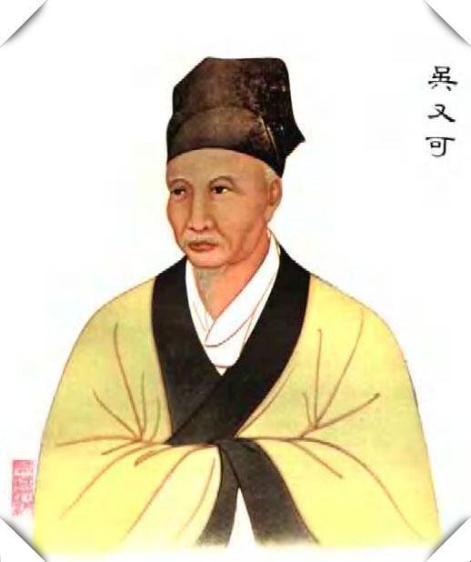 明代名医吴又可