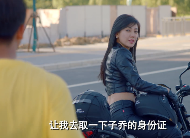 爱情公寓5:秦羽墨出场时,有谁留意她的车牌号,网友:泪目了