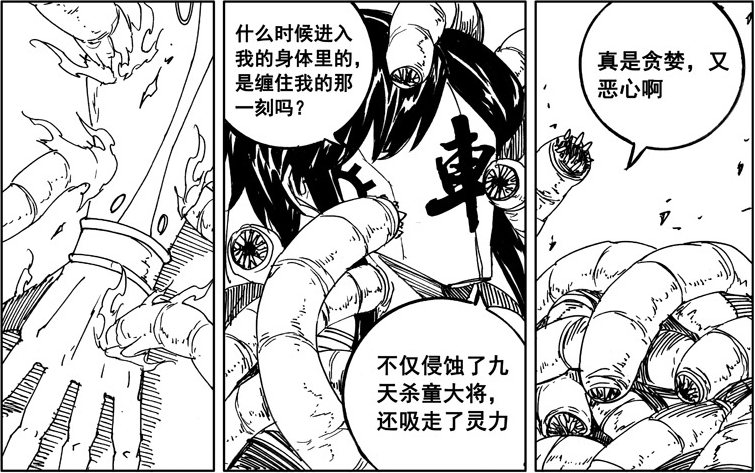 镇魂街恶魔比蒙现身池车被吞噬而他却毫不畏惧