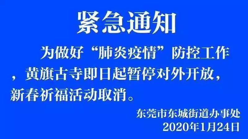 本人停止一切活动图片图片