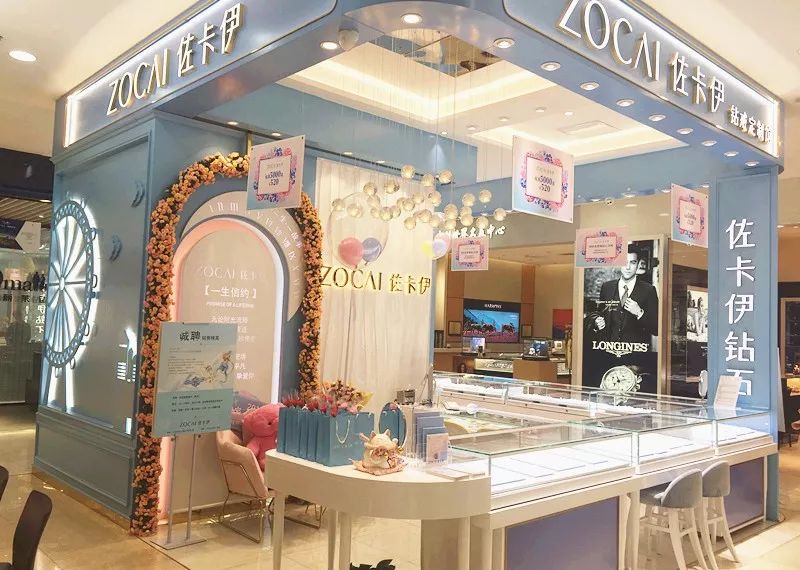 到店自取大洋百货佐卡伊99元抢原价1999元天然钻石项链权威鉴定证书一