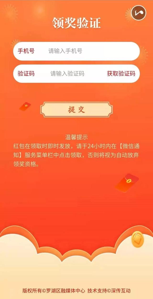 您过奖了的微信图片图片