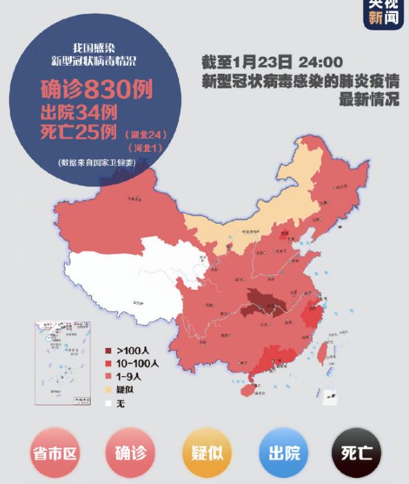  最新疫情宣布封城的城市(疫情最新2021封城)