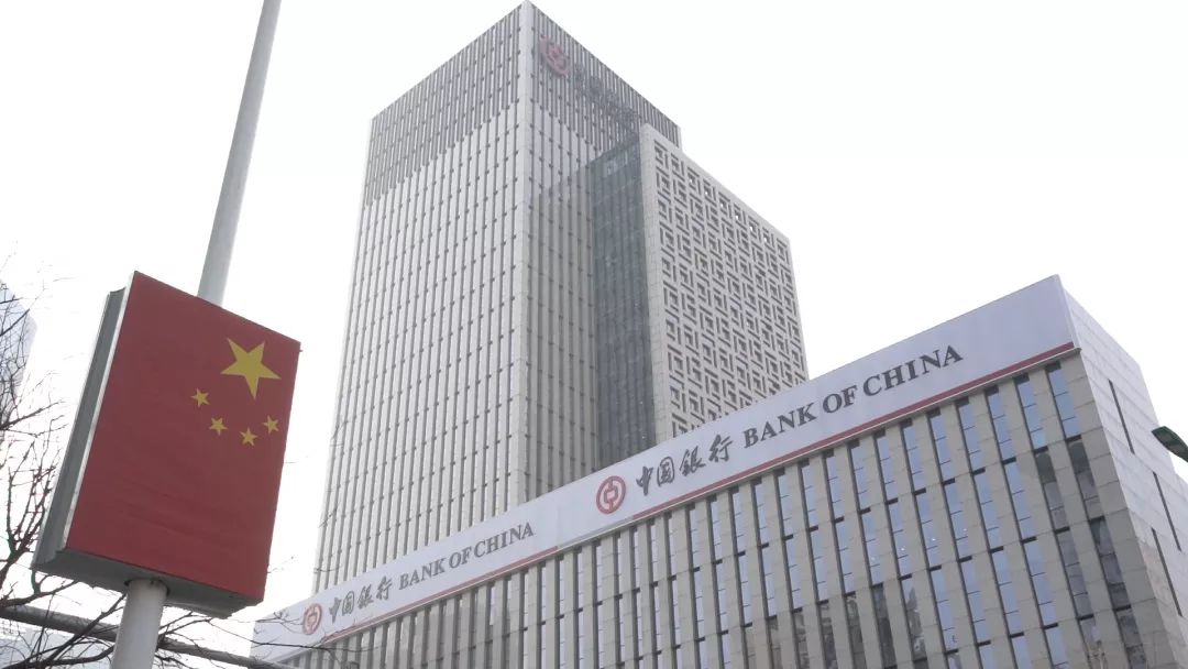 中银大厦中行红建设全球新时代一流银行的激发活力 敏捷反应 重点突破
