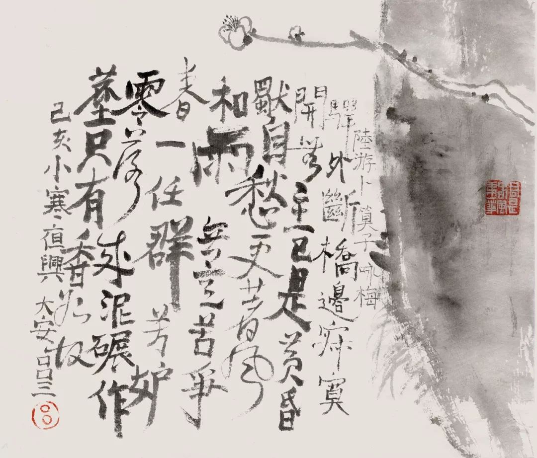 文字为吕三去年画梅微信链接点击即可跳转吕三本名吕斌,别署坡子吕三