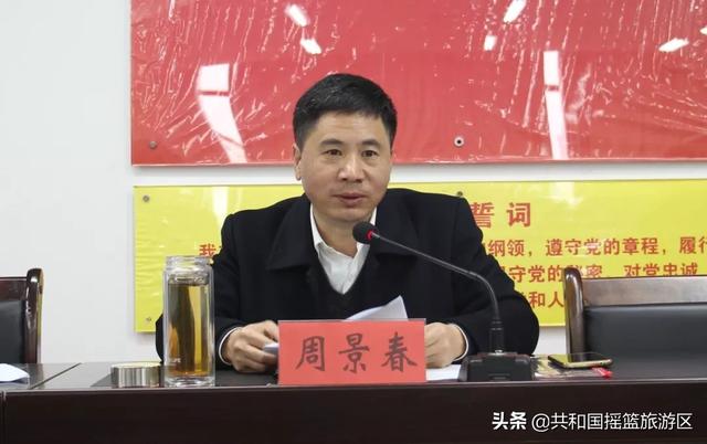 总结会上,周景春同志全面回顾了我馆主题教育开展以来的情况.