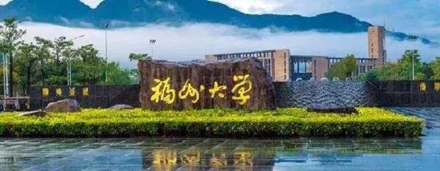 原創福州大學南昌大學和鄭州大學哪個更好可以從三個方面比較