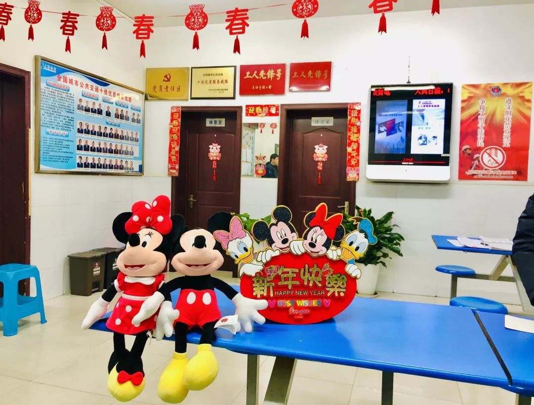 让我们来领略一下给站点,办公室穿上新年装扮来自上南公交的能工巧匠