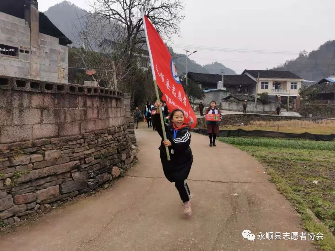 永顺县创业者协会参与a组走访爱心地点:a组:抚志,石堤,松柏b组:回龙a