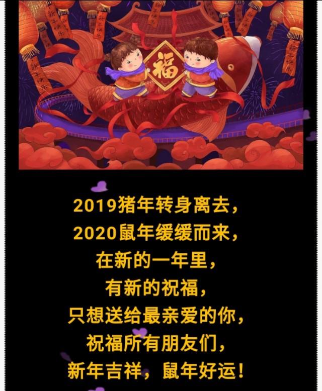 年三十晚合家欢,大年三十:轻轻松松过生活,开开心心过大年!