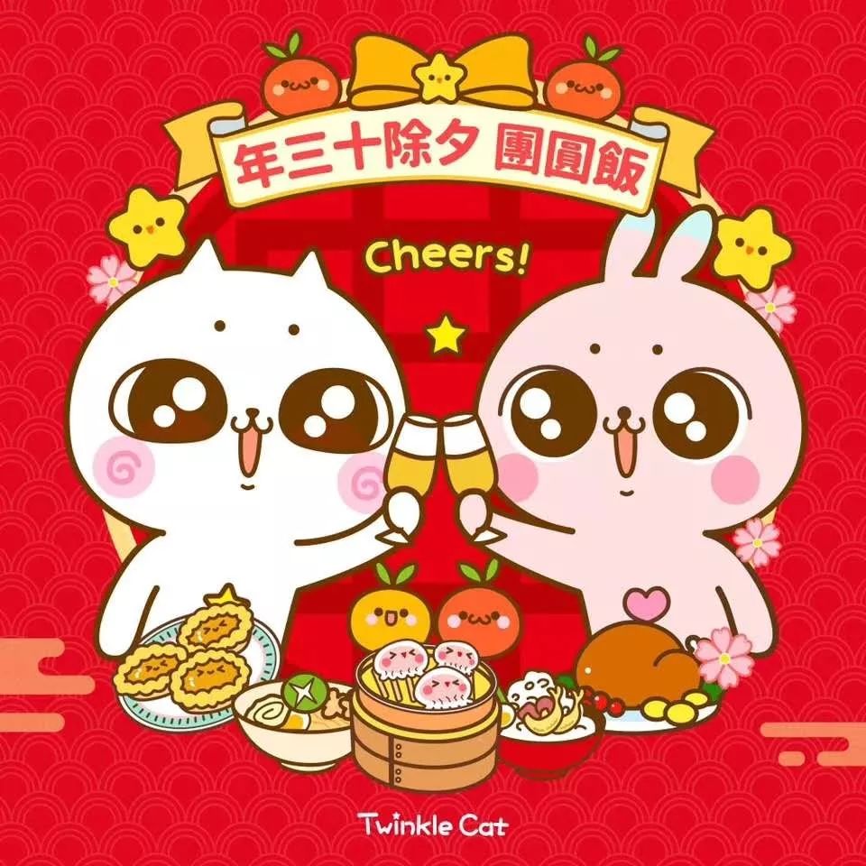 分享| 2020"设计赛"朋友圈除夕海报欣赏