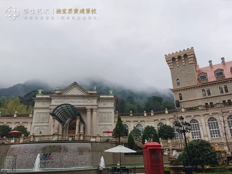 雨中城堡 孪生画室城堡校区