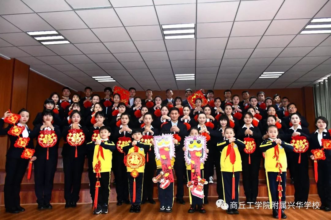商丘兴华学校校长丁华