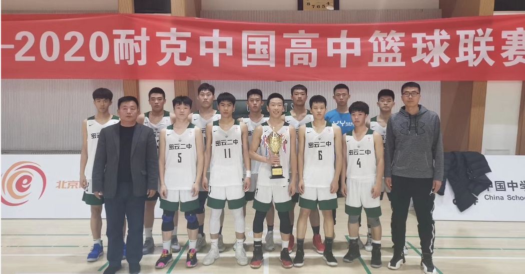 男篮北京赛区密云二中10.2个女篮浙江赛区杭州四中8.