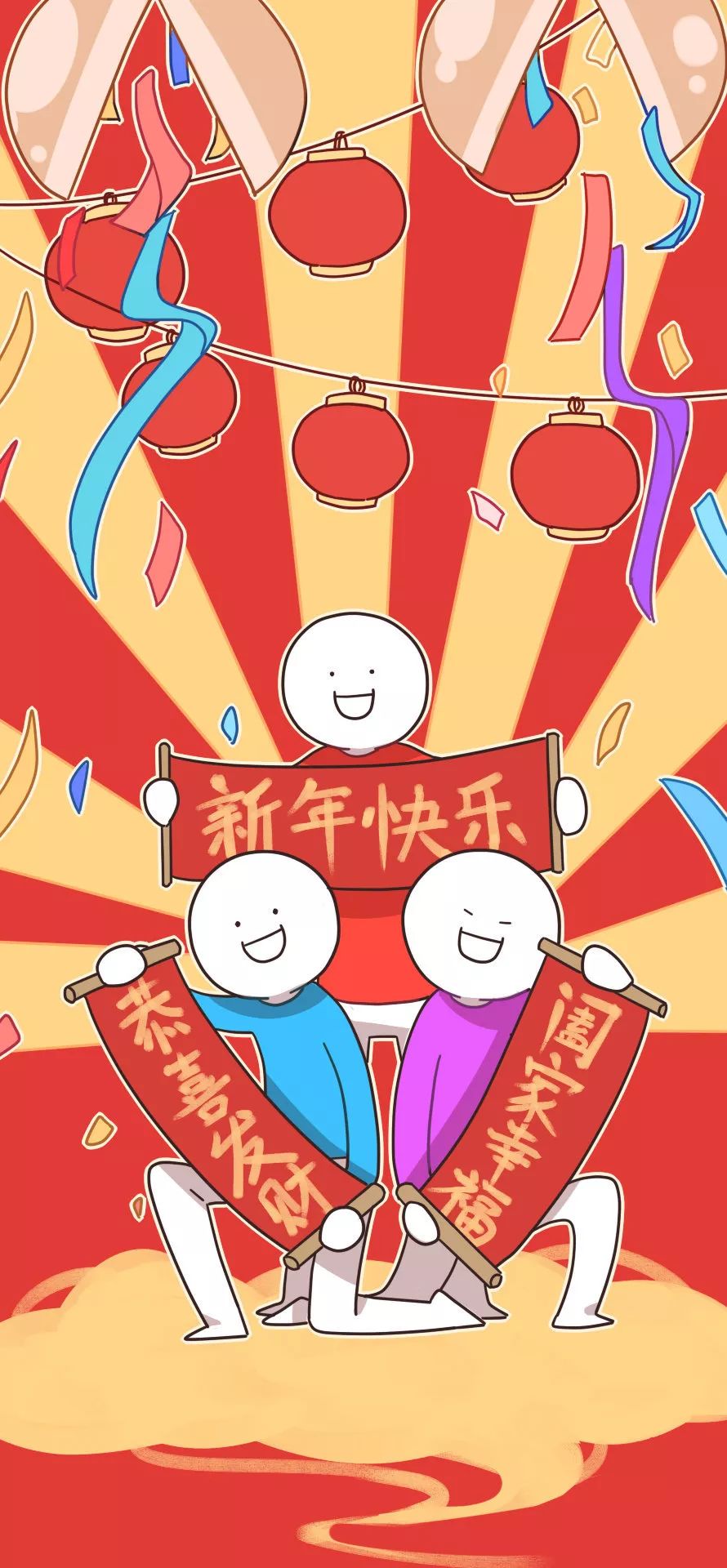 大年初一团团给大家拜年啦