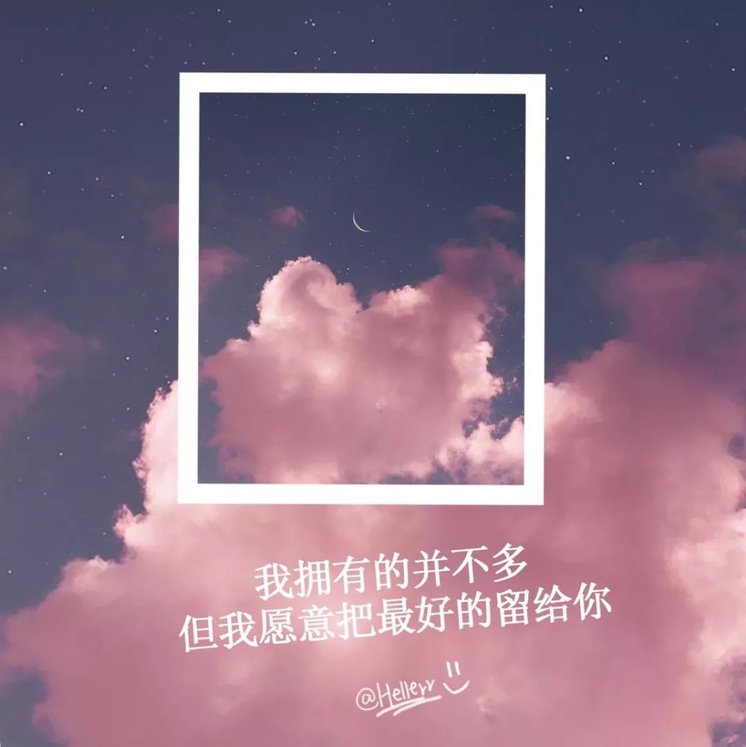 喜欢的未必适合你只会加速他对你的厌倦对一个人用心过头当你我变成