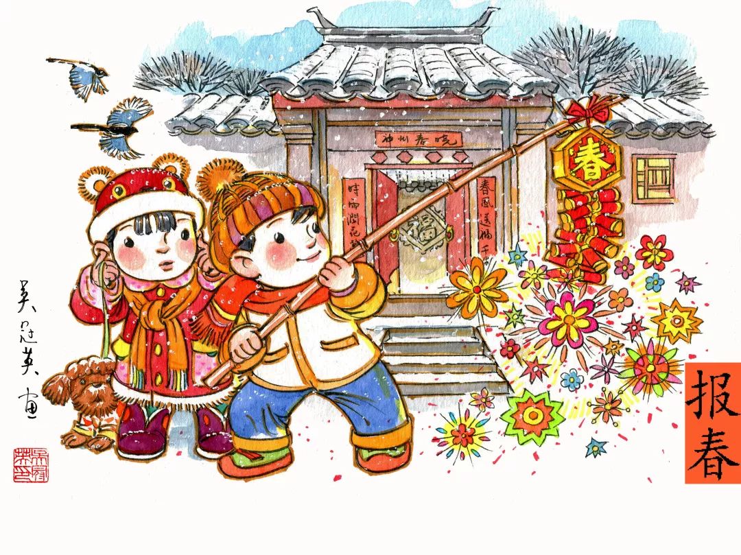 清华大学美术学院给您拜年啦!