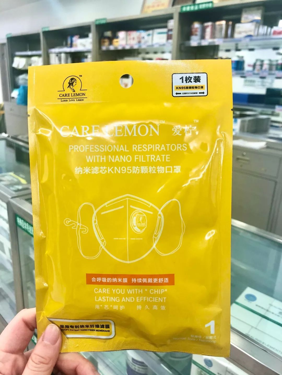 一级响应机制启动后的上海