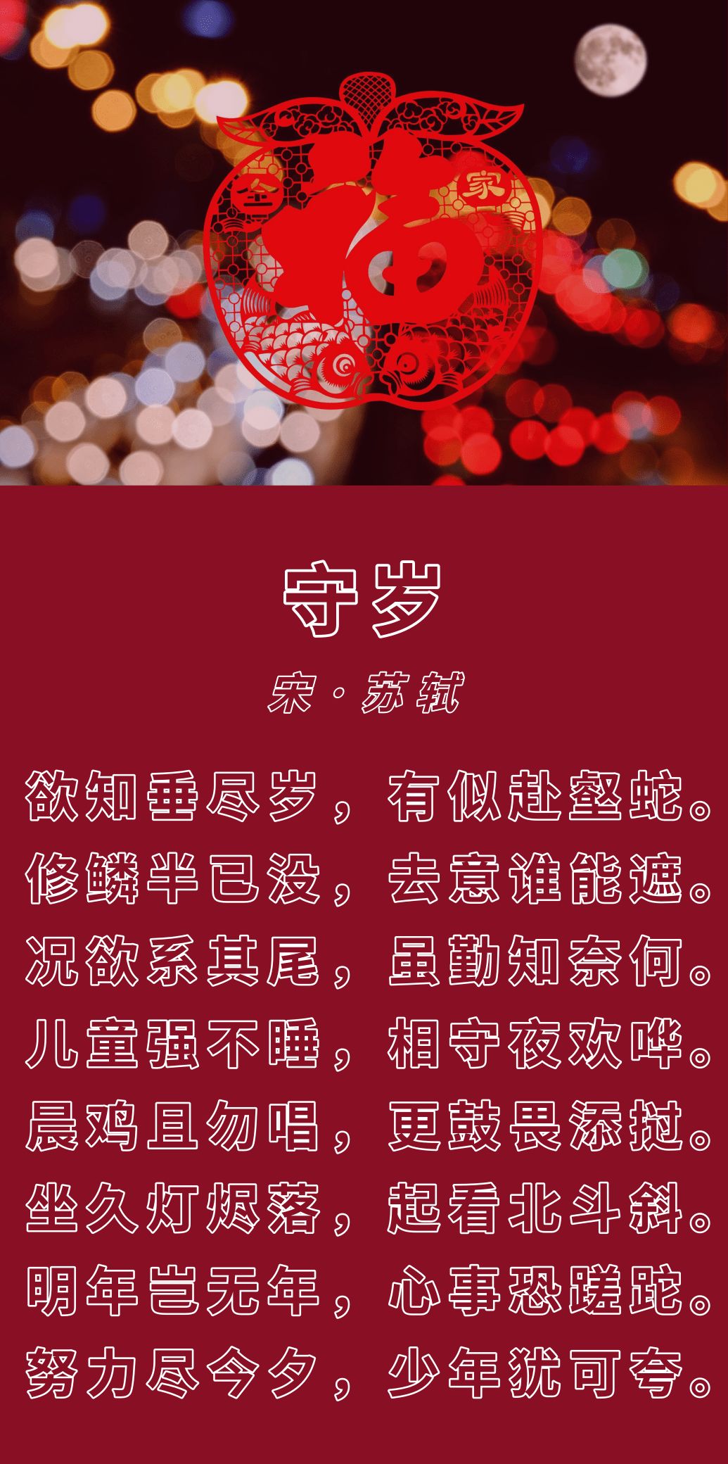 换一首诗歌真平安（换一首诗歌真平安是什么歌） 换一首诗歌真安全
（换一首诗歌真安全
是什么歌）《换一首诗吧》 诗歌赏析