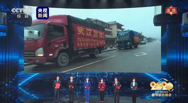 春晚首次没彩排的朗诵为武汉加油