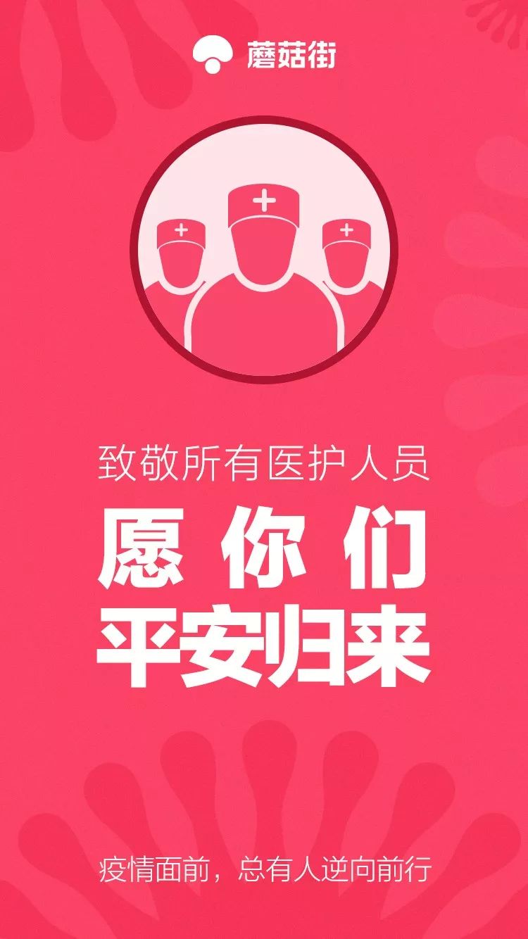 这个新年我们要一起平安度过哦.