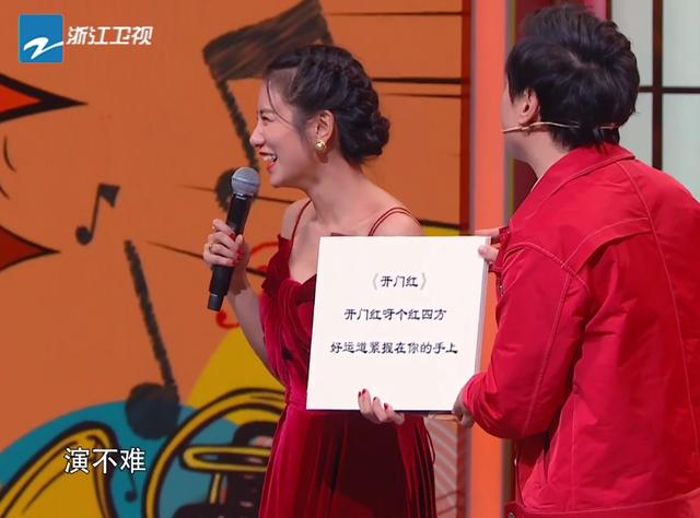 高以翔事件59天后浙江卫视春晚场地简陋连线沈腾比划开门红