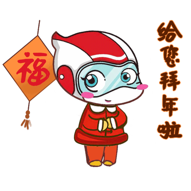 大年初一送祝福成都地铁小游戏等你来挑战