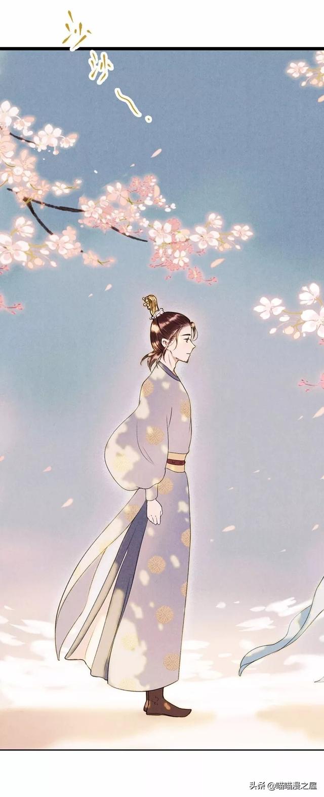 古风漫画《痴情》我一直在等着你,我的皇妃_公子