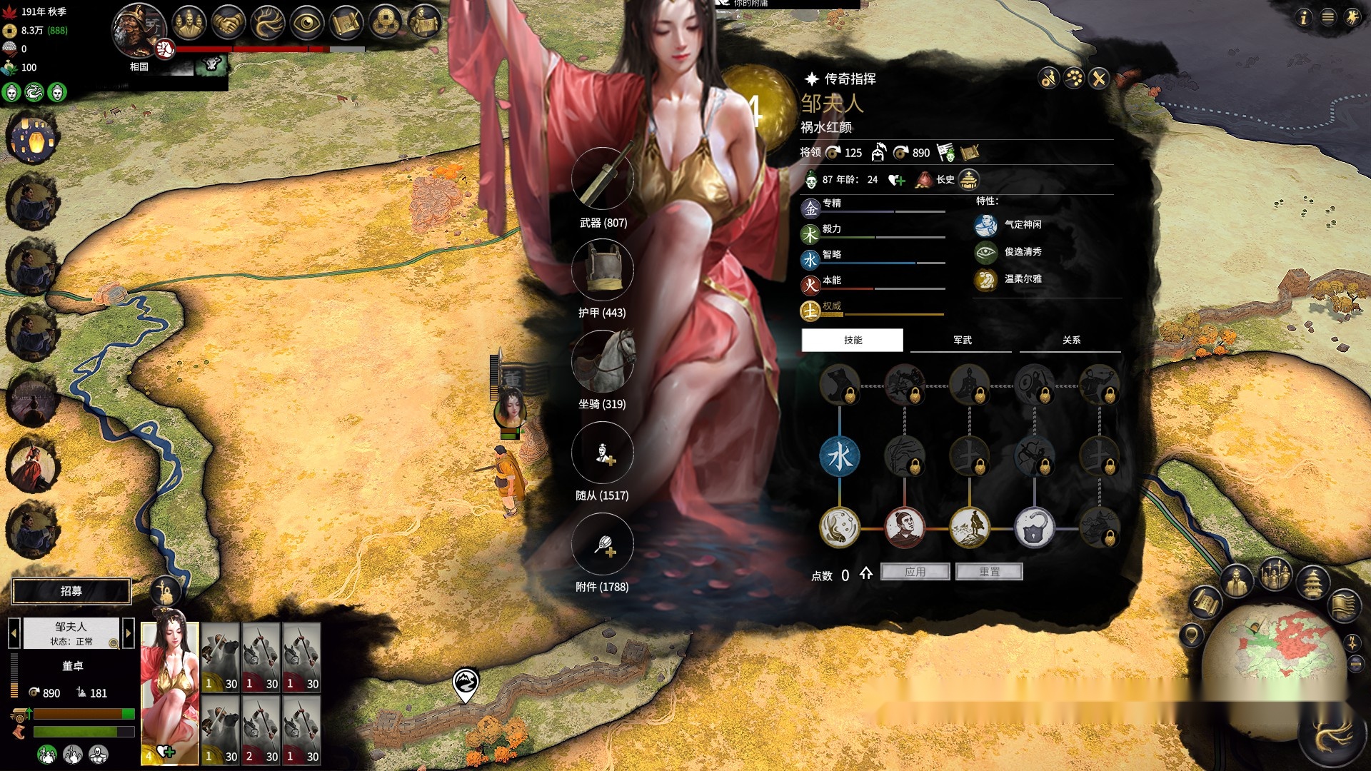 全战三国受命于天既寿永昌受命于天14dlc最实用mod组推荐