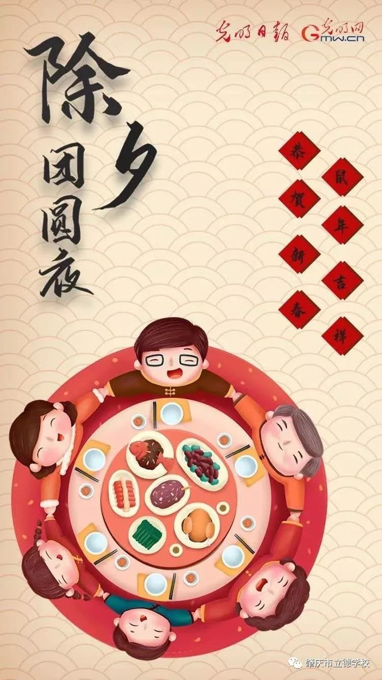 但在民间,传统意义上的春节是指从腊月初八的腊祭或腊月二