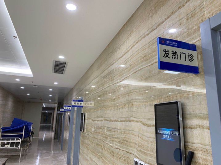 众志成城海安市人民医院吹响疫情防控集结号