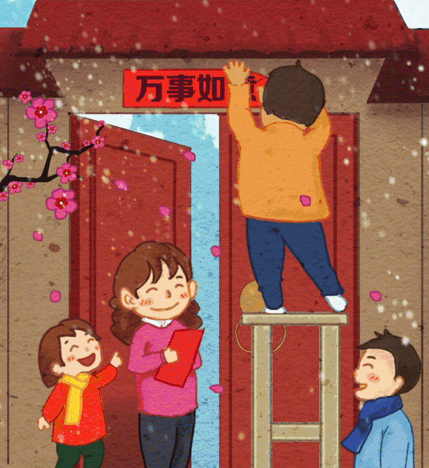 我们的节日春节福鼠贺新岁文明过新年