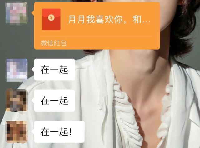 逆水寒土豪撒14205.2元红包告白惨遭拒,玩家:用钱砸出来的爱情_大佬