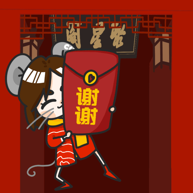 新春快乐cuz专鼠表情包和壁纸来了