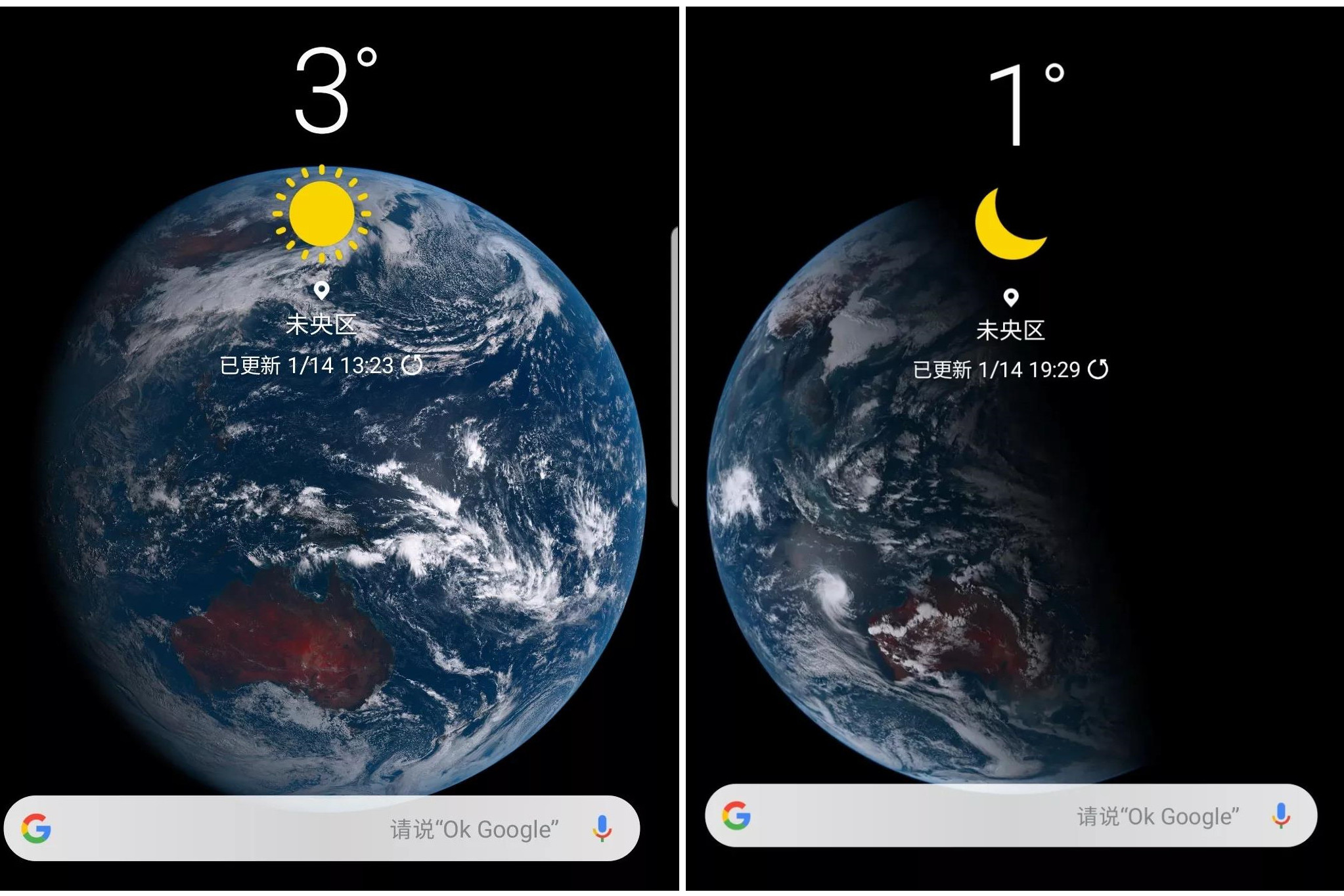 原创 随时变化的壁纸,地球实时动态