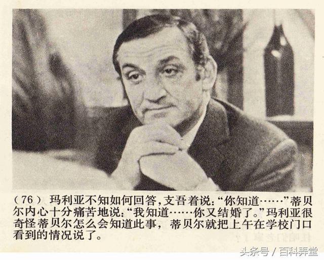 1973年法国电影沉默的人