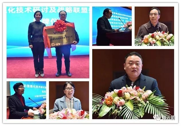 企业要闻云箭智能国防信息化技术研讨及战略联盟签约大会顺利召开