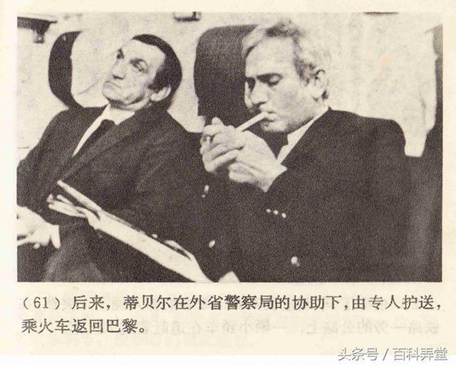 1973年法国电影沉默的人