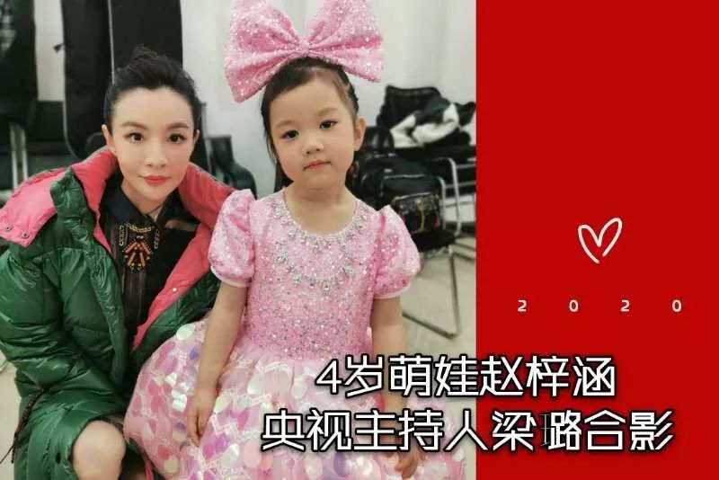 盂县4岁萌娃 登上中央电视台表演,这是谁家孩子?_赵梓涵