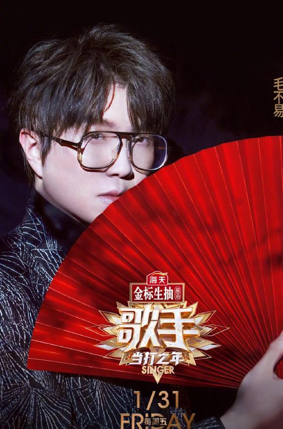 刚赢了肖战就官宣新综艺新一季歌手7人参赛阵容强口碑差