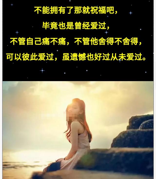 爱上一个有家的人,最痛!爱你错错错,好心痛